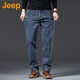 Jeep (Jeep) American auténtico jeans frescos Cool Summer delgada Holección Holecta recta estiramiento amplio de patas-pantalones largos elegantes gris elegante Azul Estilo delgado [Auténtico oficial] 33 [Adecuado para 150 Jin [Jin es igual a 0.5 kg]]]