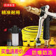 Liangxing high pressure car wash water gun household watering flower car wash artifact car flushing tool nozzle water pipe hose car water gun + 4 connectors (none)