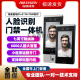 海康威视（HIKVISION）海康威视 人脸识别门禁一体机刷卡指纹密码考勤打卡FW 671BM套餐15 自动门套餐