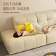 Gujia Home (Kuka) Smart Home Cream Sand envía una almohada de minion cero contra la pared Función eléctrica Sofá Profundidad de sesión grande 6228 [Glutinoso Arroz White] Dual Electric 丨 2.85m 丨