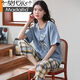 
Modal 100% pure cotton pajamas for women in spring and summer short-sleeved trousers casual loose women Korean style home clothes for autumn wear suit T-9721 (short-sleeved trousers) M (85-105Jin [Jin equals 0.5 kg])
