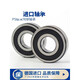 Bearing 6201 high speed 6202 6203 6204 6205 6206 ZZRS 6202RS2F 6206ZZ/P4 iron cover