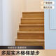 Mengyier (Mengyier) Internet celebrity stair step board can be laminated composite wood floor stair step board directly sent by manufacturer Procurement 158-6189-5262