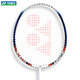 
YONEX YONEX Badminton Racket Double-Shot Carbon Fiber Men and Women Beginners Adults and Children Durable Professional Rackets NR7000i White Navy Hand-Edited Glue Cover Default Wearing Hand-Edited Glue