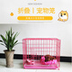 Dog cage, small dog puppy cage, Teddy dog cage with toilet, indoor and outdoor large cat cage, rabbit cage, dog fence, standard 50*35*40 (black) cage + tray