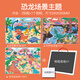 Miaowaer Magnetic Photo Frame Puzzle Puzzle plat pour les enfants de plus de 3 à 6 ans