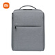 Xiaomi (MI) Mochila urbana minimalista Negocio casual de 15.6 pulgadas Bolso de computadora Mochila escolar de hombres y mujeres gris claro