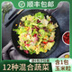 Qianniu Youfu Vegetable Salad Set 150g-690g Fresh mixed lettuce, light food, fitness matching ingredients, ready-to-eat chicken breast, 3 bags of vegetables + 1 bag of corn kernels + 6 bags of sauce