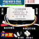 LED three-stage full-bright dimming power supply intelligent segmented color temperature type drive controller four-color segmented square double plug (2540wx3)