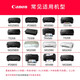 Canon original 845/846 ink cartridge MG2580s/2400/TS3480/3380/3180/845S printer [Continuous supply] 845S+846S black color set/middle hole
