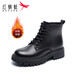 Red Dragonfly Autumn and Winter Thick-soled Heightened Martin Boots Outdoor Warm Cotton Shoes Women's Boots Plus Velvet Slim Boots WTC43977 Black 37