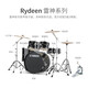 雅马哈（YAMAHA）原声架子鼓RYDEEN雷神专业演奏儿童初学者考级练习演出排练爵士鼓 黄色+礼包(派斯特101镲片)