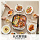 Joyoung Electric Hot Pot Yuanyang Pot Household Dual Zone Second Hot Pot Split 6L Multifunctional Pot Shabu Shabu Pot Multipurpose Pot 4 Minutes Quick Boiling Independent Temperature Control HG60-G577