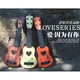 Viele Kinder für kleine Gitarre IT-Spielzeug können gespielt und simuliert mittelgroße Ukulele-Musikinstrumente Musik für Anfänger Internet Celebrity Gitarre [Bekannter Holzfarbe] 44cm