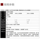 
Shanghai Zhou Huchen's brush, tiger roar and hair, regular script, regular script, running, Kaihu pen, professional calligraphy couplet beginner, No. 1,23 Tiger roar set, water delivery cloth [Chinese time-honored brand founded in 1694]