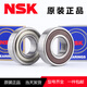 Miaopule Japón importó rodamiento NSK 6207/6208/6209/6210/6211/6212ZZDDU sello de goma 6209-2RS de alta velocidad otros