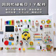 Jiayile пещера насыщенных домов Дом DIY аксессуары материалы Монтессори Раннее образование домашние игрушки детское детское сады
