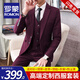 ROMON (ROMON) high-end customized suit for men's business casual suit for men's free professional formal suit for groom wedding dress double button black suit + vest + shirt + pants 2XL size (add 8 gifts)