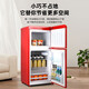 CHIGO Retro Refrigerator Small Double Door Home Rental Color European Internet Celebrity Office Refrigerator Cosmetics Maternal and Infant Breast Milk Powerful Refrigeration Freezing Energy Saving Fresh Preservation 150D with Handle Retro First Class Energy Efficiency Double Door Refrigerator China Red