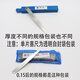 Shen Shen feeler gauge single piece precision feeler piece 0.02 0.03 0.05 0.1 0.15 0.2 0.3 100 long 100 long 0.30mm single piece