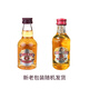 Chivas Whisky escocés de 12 años autónomo KKV Little Wine Edition 50ml Whisky escocés de 12 años 50 ml 1 botella