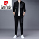 Pierre cardin high-end casual sportswear suit men's fashion two-piece set 2023 Spring and Autumn Fashion Brand Sweatshirt Men's Knit Black 6629 XL 175/88A 141-154Jin [Jin equals 0.5 kg]
