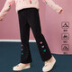 ASK JUNIOR Girls' Pants 2025 Autumn and Winter Thickened Warm Children's Pants Fun Love Orly Suede Flared Pants Black