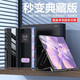 Karen Burton eignet sich für Huawei XS2 Mobiltelefon Case Matexs2 Folding Screen Protective Hülle Echtes Leder mit Vollmagnetklappenabdeckung Anti-Fall-Geschäftsmodell [Muyun Black] Top Layer Cowide | Magnetklappenabdeckung