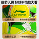 Li Ning Football No. 4 children's special high school entrance examination No. 4 primary school students standard training competition World Cup sporting goods