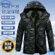 Camouflage à vent Camouflage Uniforme Veste coton Veste camouflage masculin Hiver Plus Velvet épaissie de protection contre le travail à l'épreuve du froid