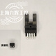 OMRON Photoelektrischer Schalter EESX672 671 670A 675 674p 673RWR Slot -Induktionsschalter EESX672
