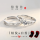 Maymead wedding rings, simulated wedding rings, props for the wedding scene, couple rings, a pair of fake diamond rings for men and women, exchange ceremony, ring box, wedding rings (open design/can be freely adjusted in size)