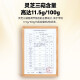 雷允上【官方】破壁灵芝孢子粉增强免疫中老年营养端午节礼物 【1个半月量】22袋*4盒
