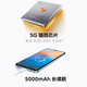 vivo iQOO Z7x 5G手机 骁龙695 80W闪充 6000mAh巨量电池 【 Z7i 系列】闪充手机 z7i-月影黑【天玑6020】 8GB+128GB