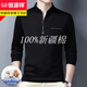 
Hengyuanxiang pure cotton long-sleeved T-shirt men's casual thin T-shirt tops in spring and autumn middle-aged men's stand-up collar base shirt plus velvet to keep warm thin style long sleeves 6625 rose red 170/L recommended 120-140Jin [Jin equals 0.5 kg]