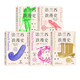 法兰西浪漫史（套装5册）西奥多泽尔丁 著 中信出版图书