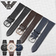 Convient pour l'original Armani Générat en cuir STRAP LYCHEE MOTEMA