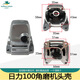 Longzhi 9523b cáscara de cabeza de molinillo de ángulo 6-100 punta de onda 8103 diario 100 cabezal de aluminio 9913 magnífico 100 cáscara de aluminio concha hermosa de 100 ángulo carcasa de molinillo