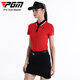 PGM高尔夫服装女装包臀短裙子上衣套装夏季T恤POLO衫透气显瘦 YF675-红色【上衣】 XL
