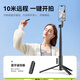 
Ulanzi [Ulanzi] MG002 mobile phone magnetic selfie stick tripod handheld horizontal and vertical camera telescopic Bluetooth remote control travel artifact 360 rotating multi-function live broadcast floor stand 1.6 meters magnetic selfie stick Max [black]