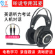 Jiahe Inglés Escuchar orales Auriculares de la escucha y habla auriculares Computadora en línea Auriculares Examen de ingreso de la universidad Examen de ingreso de la universidad Human Computadora Humana Grabación y lectura Aprendizaje Auriculares USB Conector Dual 3.5 Enchufe CD-880 MV Recordación de computadora Auriculares Inglés Escuchar en inglés