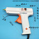 Shihu hot melt glue gun 220W adjustable temperature constant temperature glue gun leaking copper tip 11mm hot glue gun 220W glue gun (1 piece)