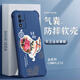 强毅适用于oppoA93s手机壳气囊防摔液态硅胶全包防摔高级保护壳新款软壳耐脏四角气囊保护套 古董白-富贵吉祥J12247-四角防摔+钢化摸 oppoA93s