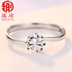 Aiyu pt950 platinum imitation diamond platinum ring open ring diamond ring adjustable couple engagement ring for women