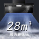 好太太喜万年抽油烟机顶侧双吸式壁挂式大吸力家用变频烟机28立方米/min脱排式厨房油烟机一级能效自动清洗体感 防倒灌6档变频电机+28立方米变频烟机 上门安装+瓶装液化气