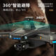 智能24公里数字图传激光避障高清专业航拍无人机自动返航遥控飞机 黑-24公里夜视系统双GPS-避障款 五电池赠空投器大礼包+防飞丢