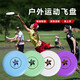 Baoer Frisbee 175g Outdoor Sports Extreme Fitness Professional Slalom Athletic Competition Adult Frisbee Children's Safety Frisbee Spinte 145g-White Bronzing