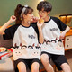 Mobeihai pareja pijama para mujeres en el verano dibujos animados de manga corta lindo verano para hombres de tallas para hombres de tallas para el hogar de tallas de tallas
