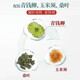 
Mulberry leaf double melon tea bitter melon winter melon skin chrysanthemum wolfberry cassia tea blood corn squid sugar press green chrysanthemum health tea [5g*600 packs] 20 boxes of corn squid mulberry leaf tea