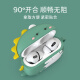 ESCASE airpodspro protective cover Apple wireless Bluetooth headphone cover silicone non-stick dust airpodspro trendy brand creative storage box cartoon little dinosaur